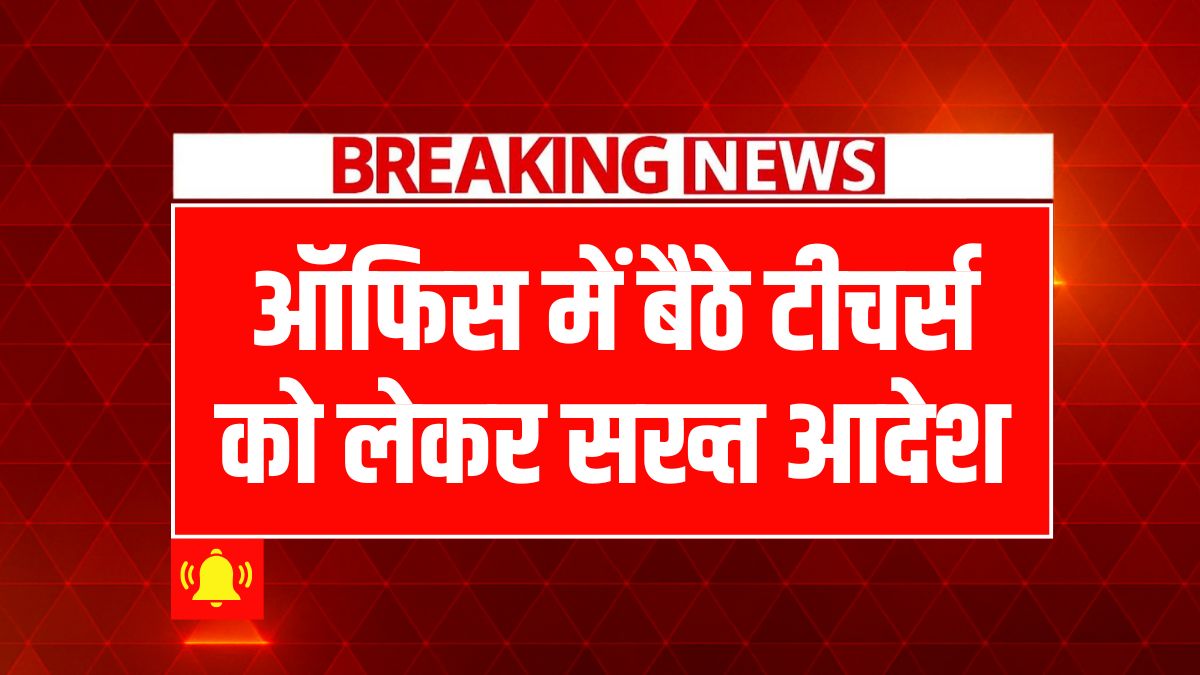 Strict orders of Education Minister