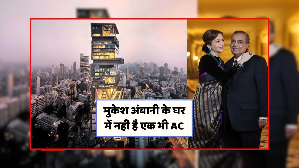 antilia house inside photo