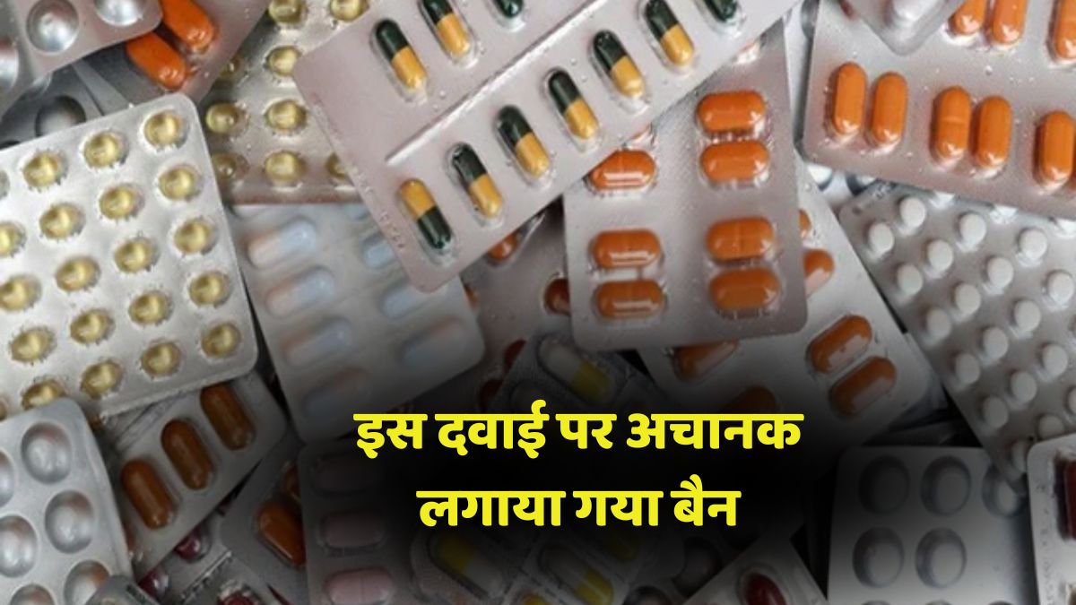 medicine ban